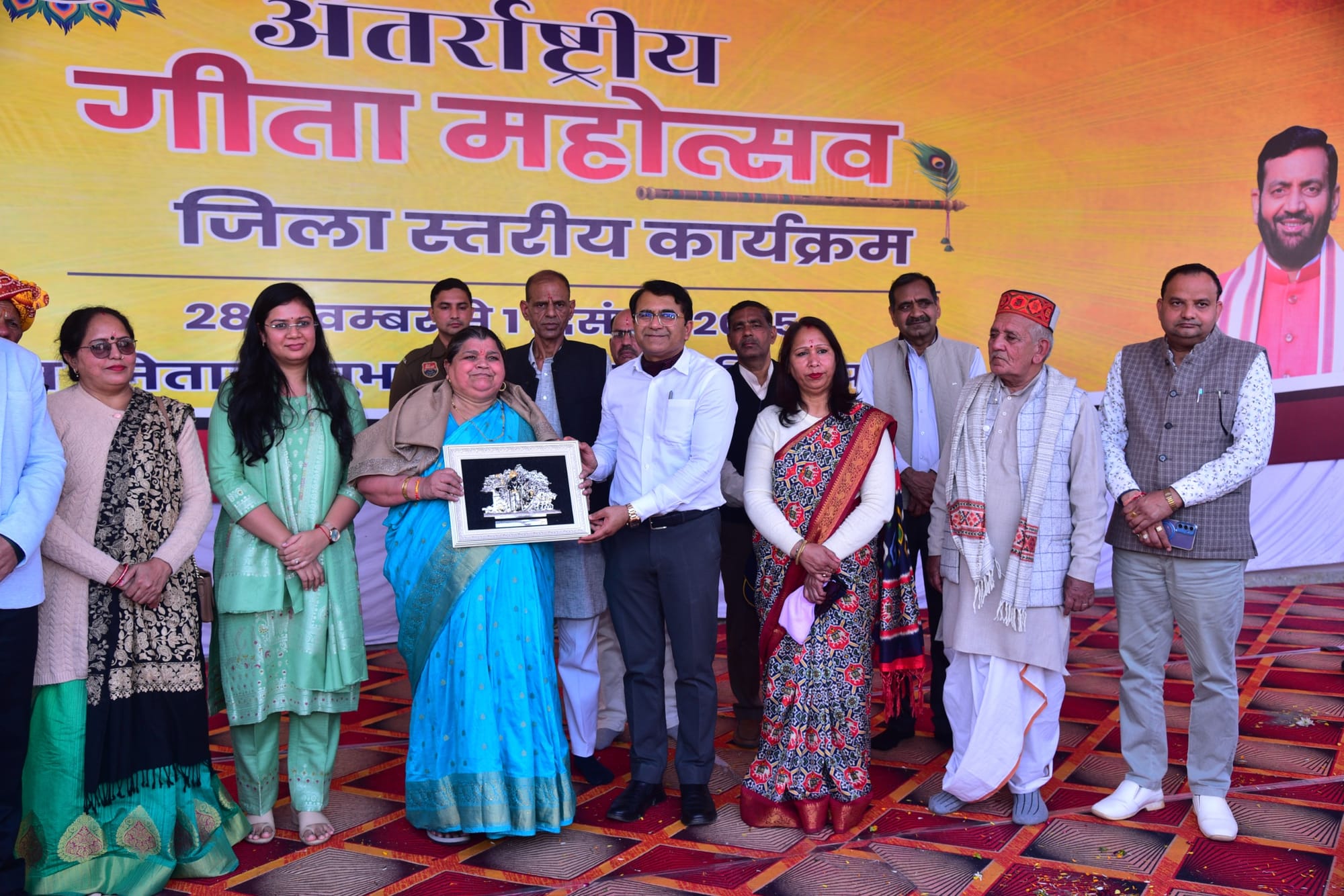 पलवल में चार दिवसीय जिला स्तरीय गीता जयंती महोत्सव का हुआ पारितोषिक वितरण व समापन