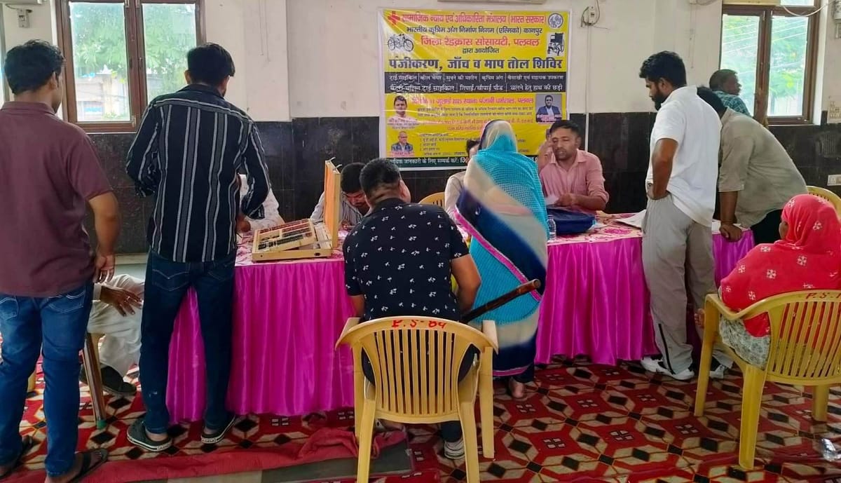 पंजाबी धर्मशाला में दिव्यांगजनों व वरिष्ठ नागरिकों का लगाया गया जांच शिविर