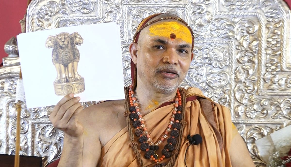 गौमाता को राजमाता घोषित करने वाले एकनाथ शिंदे का नाम स्वर्णाक्षरों में लिखवाएंगे - स्वामी अविमुक्तेश्वरानंद