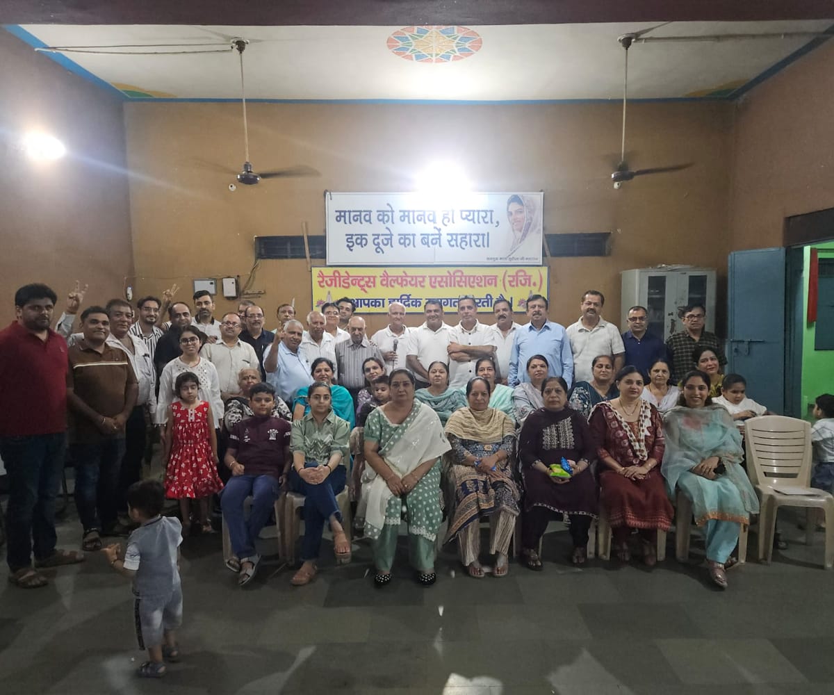 जवाहर नगर कैम्प पलवल स्थित रेसिडेंट्स वेलफेयर एसोसिएशन ने मनाया पारिवारिक मिलन समारोह