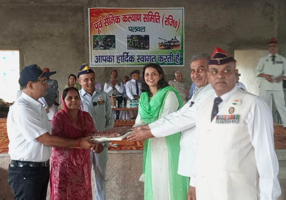 पलवल में पूर्व सैनिक कल्याण समिति की ओर से मनाया गया 11 वां स्थापना दिवस