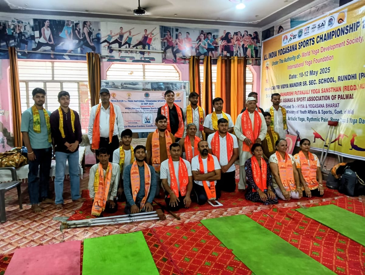 हरियाणा पैरा योगासन टीम चयन के लिए हरियाणा योगासन दिव्यांग टीम का किया चयन