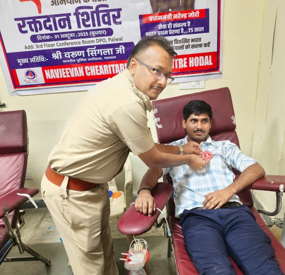 जिला पुलिस पलवल कार्यालय पर हुआ मेगा रक्तदान शिविर का आयोजन