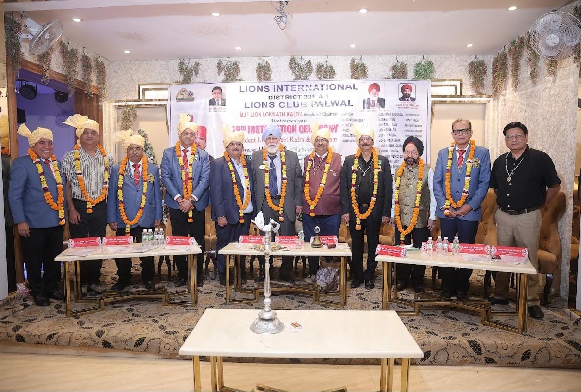 लायंस क्लब पलवल ने मनाया 49 वां अधिष्ठापन समारोह, कई हस्तियां हुई सम्मानित