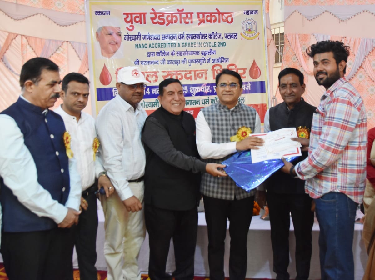 उपायुक्त डा. हरीश कुमार वशिष्ठ ने एसडी कॉलेज में  विशाल रक्तदान शिविर का किया शुभारंभ