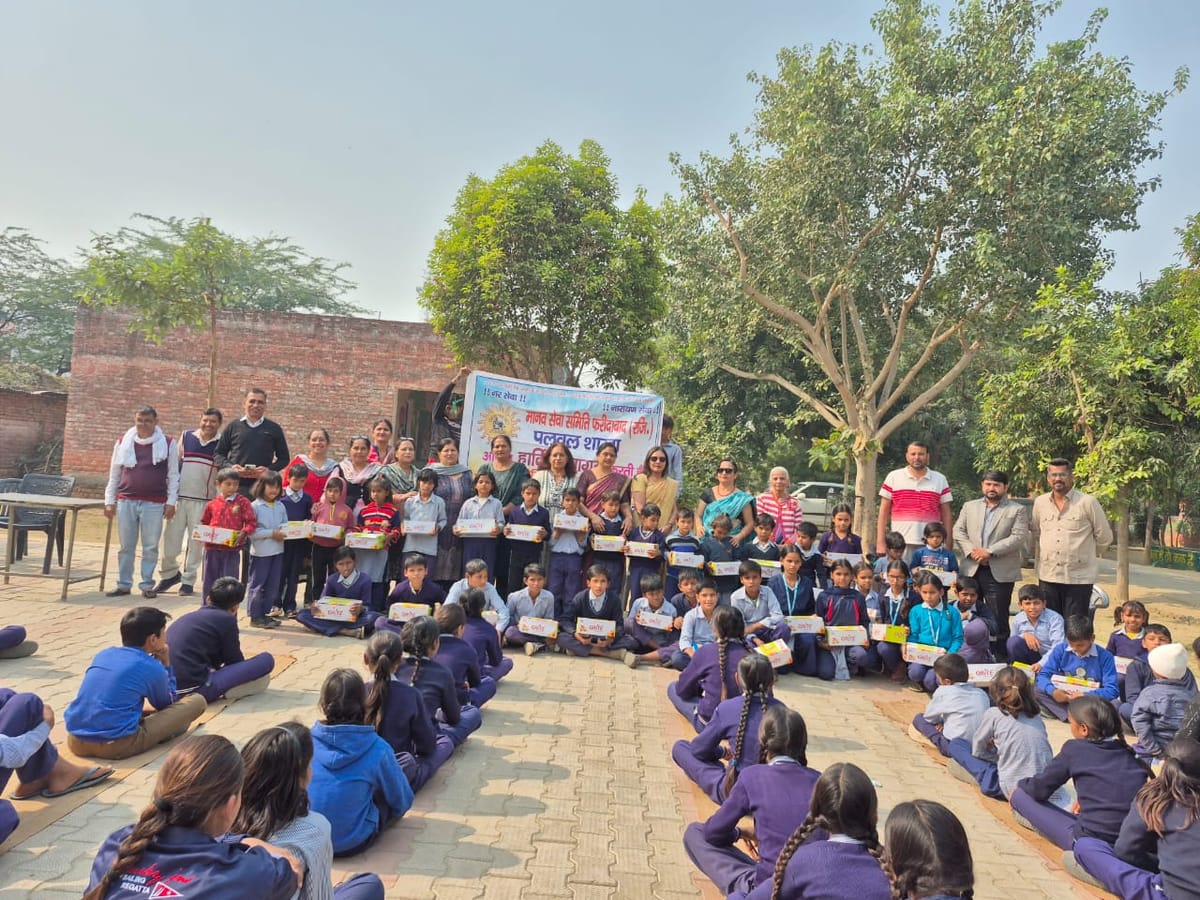मानव सेवा समिति पलवल द्वारा स्कूली बच्चों को किये गये जूते वितरित