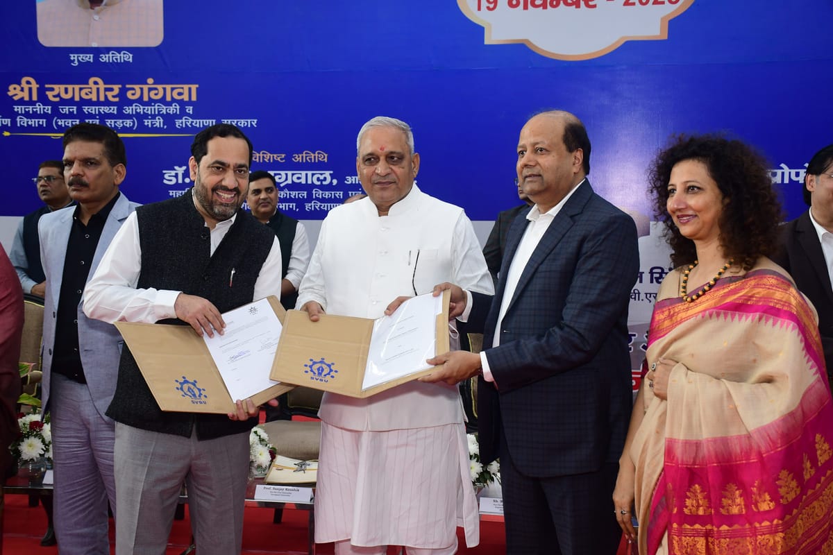 श्री विश्वकर्मा कौशल विश्वविद्यालय का सप्तम स्थापना दिवस समारोह धूमधाम से मनाया गया