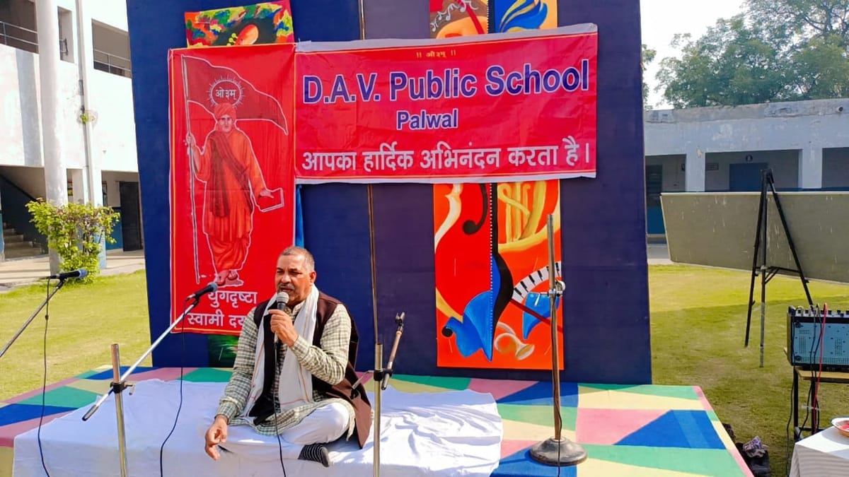 डी.ए.वी. पब्लिक स्कूल पलवल में गुरु तेग बहादुर जी का 350वाँ बलिदान दिवस श्रद्धापूर्वक मनाया गया