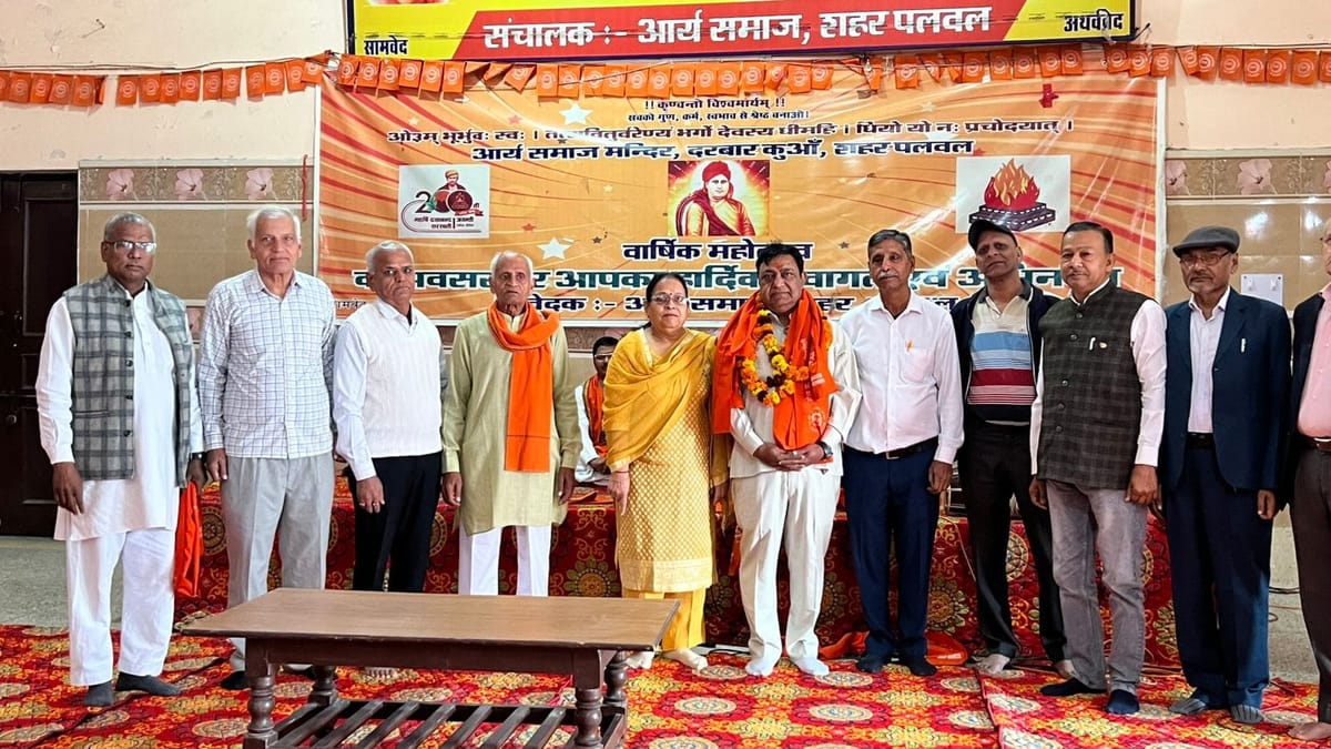 आर्य समाज शहर पलवल के नवनिर्वाचित प्रधान यशवीर सचदेवा ने संभाला पदभार