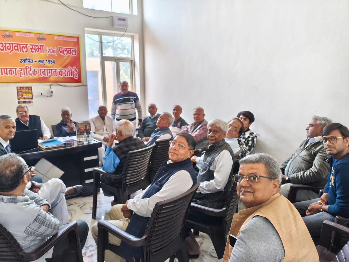 ओमप्रकाश गुप्ता को चौथी बार चुना गया श्री वैश्य अग्रवाल सभा पलवल का अध्यक्ष