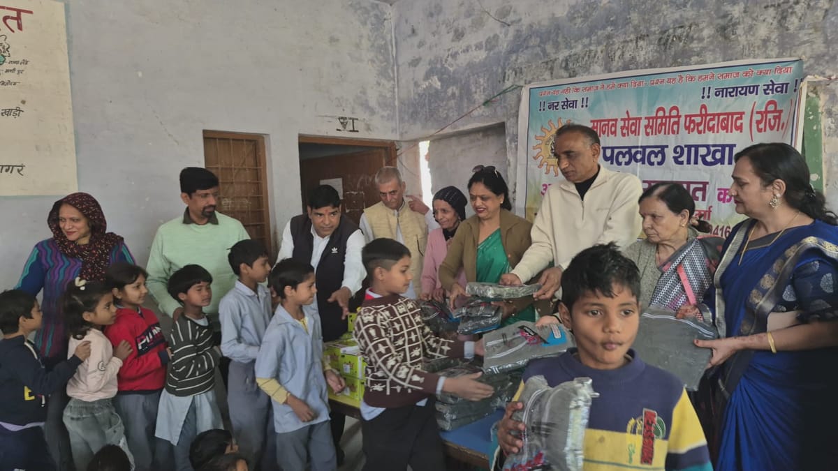 मानव सेवा समिति पलवल द्वारा जरूरतमंद छात्र-छात्राओं को किये जर्सी एवं जूते वितरित