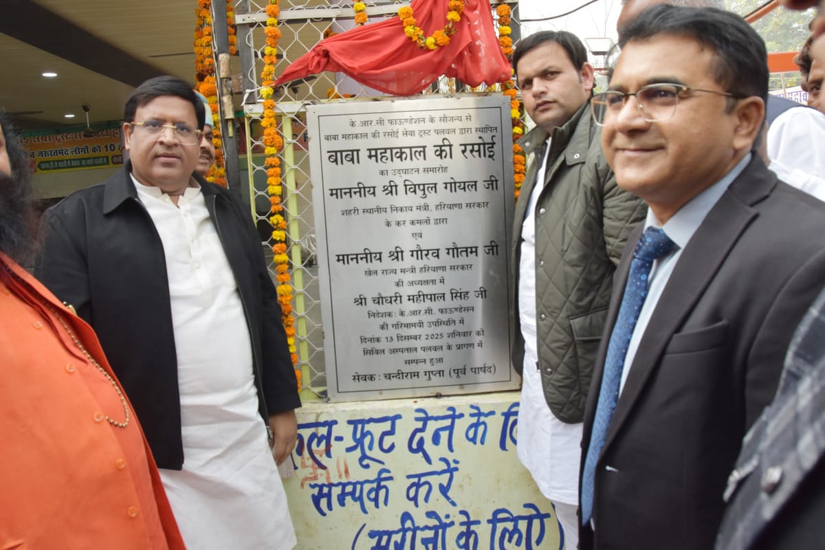 बाबा महाकाल की रसोई का हुआ शुभारंभ, जरूरतमंदों को मिलेगा नि:शुल्क भोजन