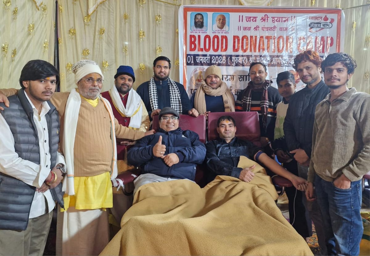 पंचवटी धाम पलवल में रक्तदान कर नववर्ष का किया स्वागत