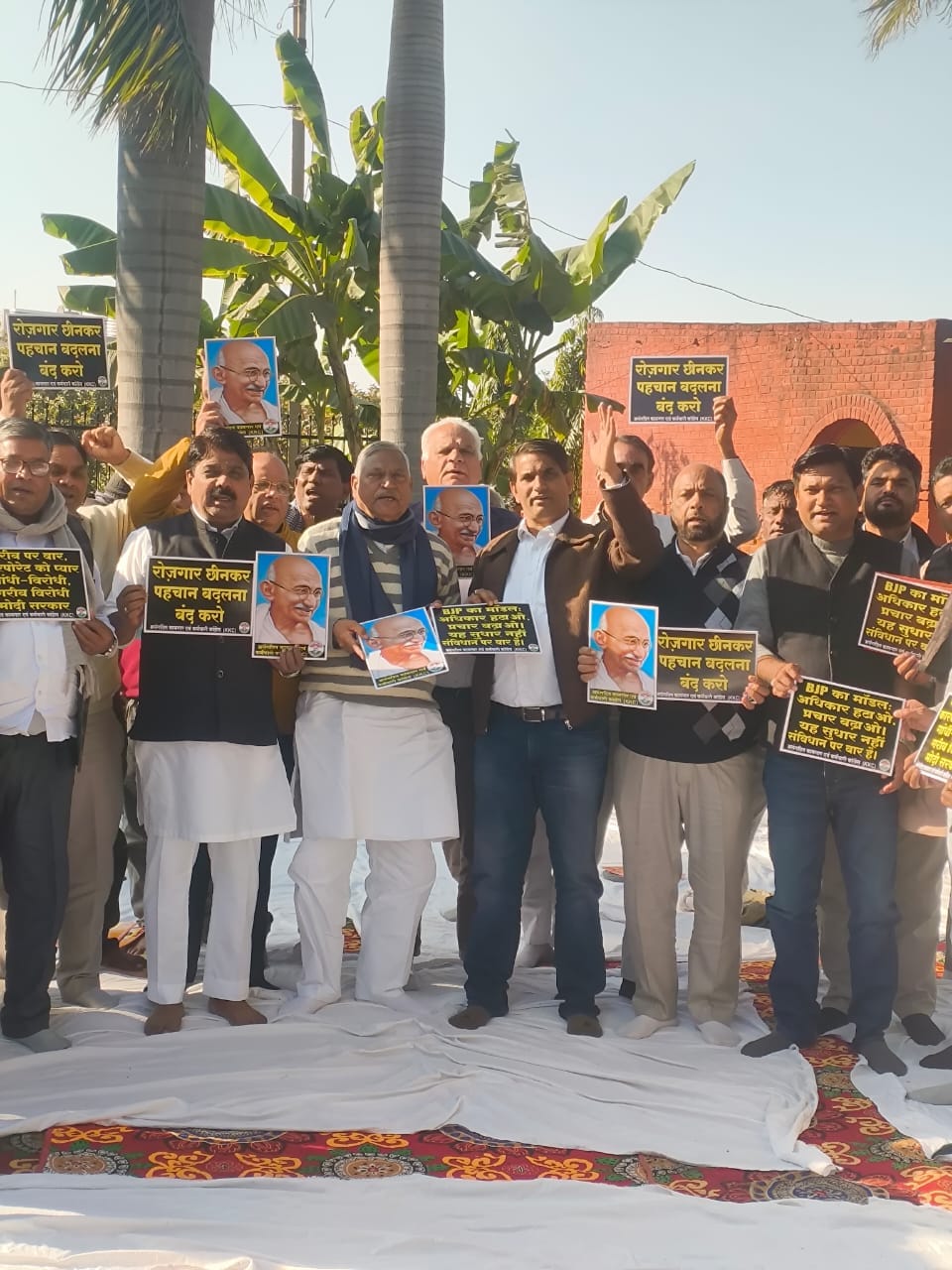 पलवल में मनरेगा बचाओ संग्राम, गांधी आश्रम में कांग्रेस का एक दिवसीय उपवास कार्यक्रम