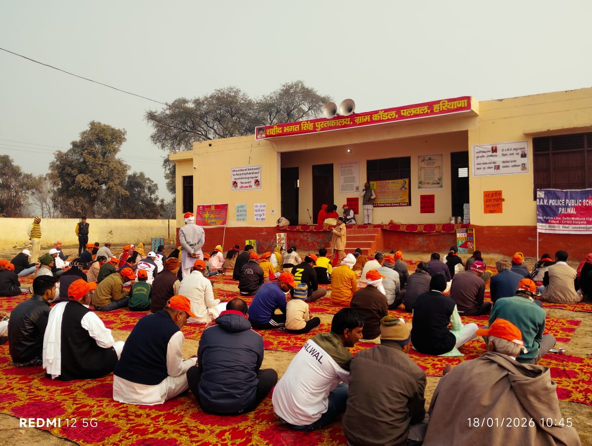 डीएवी पुलिस पब्लिक स्कूल पलवल द्वारा कौंडल गांव में लगाया गया नशा मुक्त राष्ट्र