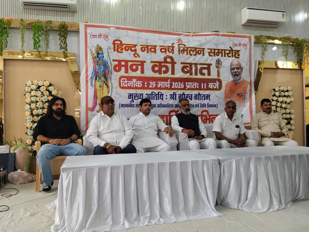 पलवल में ‘मन की बात’ का सामूहिक श्रवण, स्वच्छता का लिया गया संकल्प - गौरव गौतम