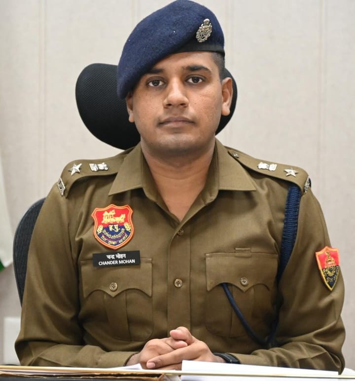 शिकायत निवारण शिविर 24 दिसंबर को थाना चांदहट में होगा आयोजित - चन्द्र मोहन एसपी पलवल