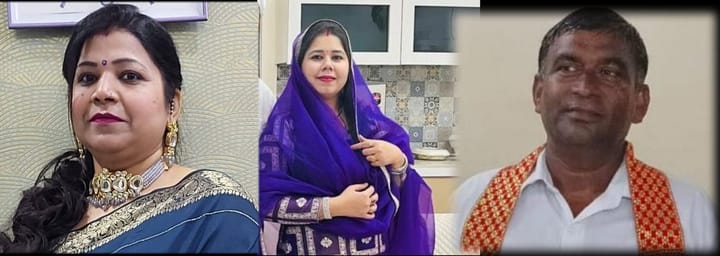 वृंदा वलेचा, शीतल गुप्ता और मानक सैनी बने नगर परिषद पलवल में मनोनीत पार्षद