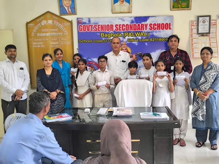 राजकीय वरिष्ठ माध्यमिक विद्यालय बघोला में विद्यार्थियों को किए गए चश्मा वितरित