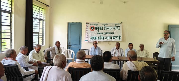 13 अगस्त को संयुक्त किसान मोर्चा कारपोरेट कृषि छोड़ो दिवस मनाया जाएगा