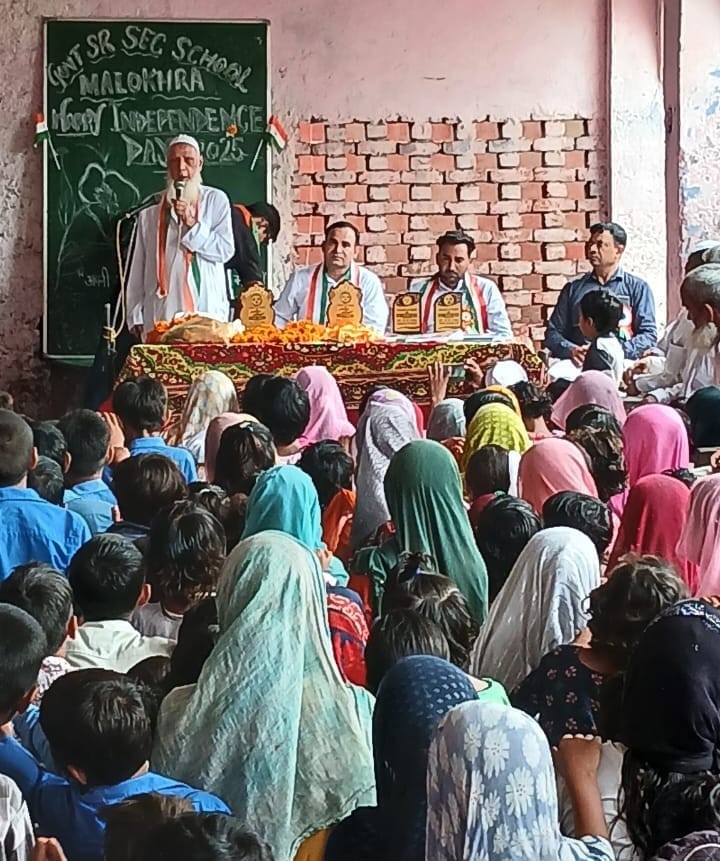 राजकीय वरिष्ठ माध्यमिक विद्यालय मलोखरा खंड हथीन में मनाया गया 79वां स्वतंत्रता दिवस
