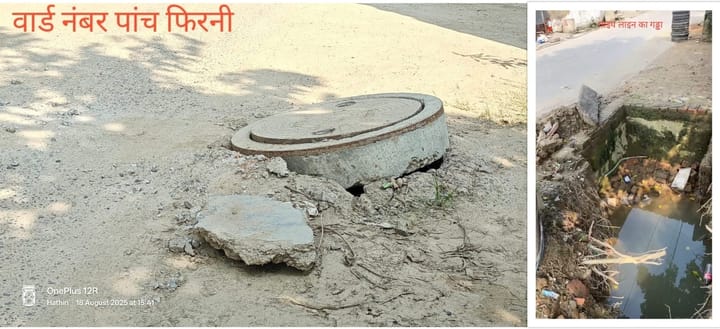 बिना समाधान के ही, समाधान शिविरों में हो रहा शिकायतों का निपटान