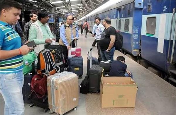 ट्रेन में भी फ्लाइट जैसे नियम होंगे लागू , एयरपोर्ट की तर्ज पर ट्रेन में भी लगेज लिमिट होगी तय