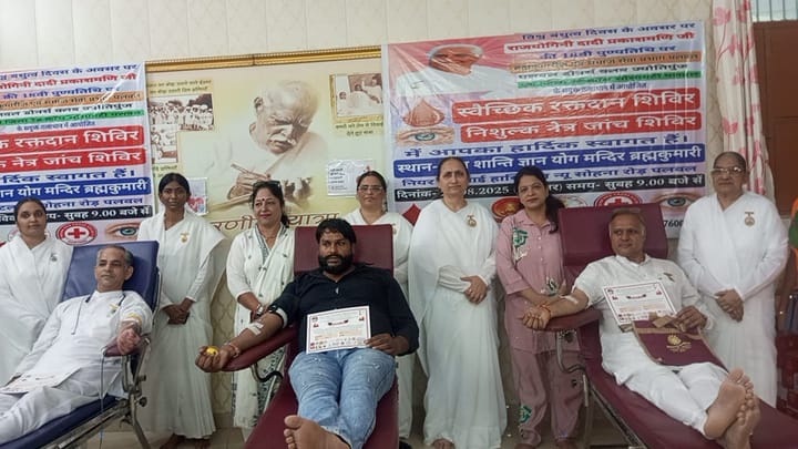 ब्रह्माकुमारी ईश्वरीय विश्वविद्यालय पलवल व अन्य संस्थाओं ने लगाया रक्तदान शिविर