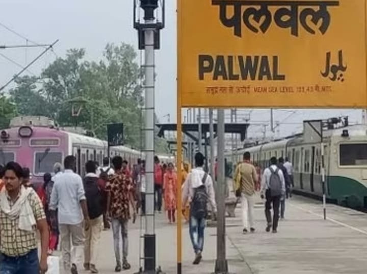 कोविड काल से बंद पड़ी पलवल से सभी ईएमयू ट्रेने एक सितंबर से दौड़ेगी