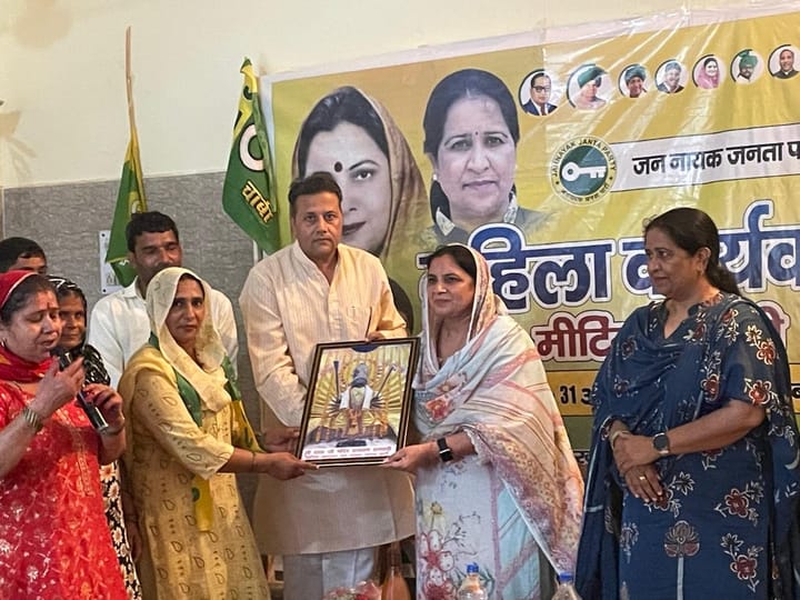 जेजेपी पार्टी में महिलाओं को कैसे जोड़ा जाए इस पर किया गया मंथन