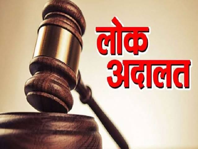 पलवल, होडल और हथीन में 13 सितंबर को होगा राष्ट्रीय लोक अदालत का आयोजन