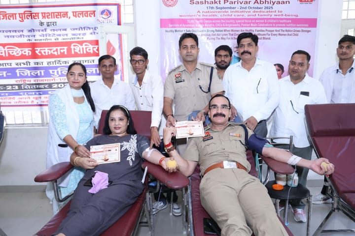 हरियाणा शहीदी दिवस पर पलवल में आयोजित रक्तदान शिविर में 70 पुलिस कर्मियों ने किया रक्तदान
