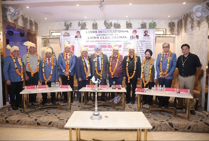 लायंस क्लब पलवल ने मनाया 49 वां अधिष्ठापन समारोह, कई हस्तियां हुई सम्मानित