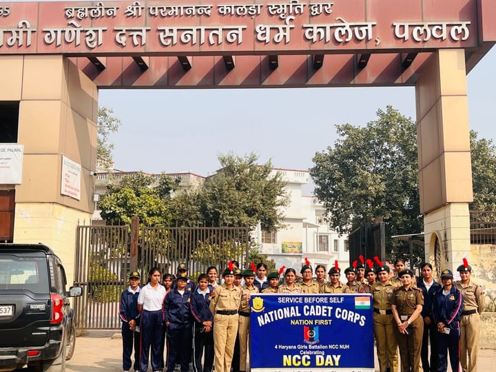 सनातन धर्म महाविद्यालय में एनसीसी गर्ल्स विंग के अंतर्गत मनाया गया एनसीसी दिवस