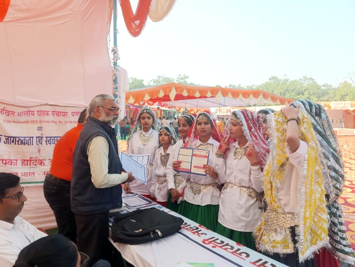 श्री गीता महोत्सव में ग्राहक पंचायत का जागरूकता स्टॉल बना आकर्षण का केंद्र