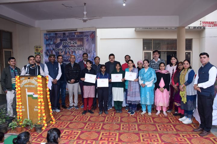 बाल वैज्ञानिक प्रदर्शनी में मलोखड़ा विद्यालय की गणित की छात्रा तबस्सुम ने किया प्रथम स्थान प्राप्त