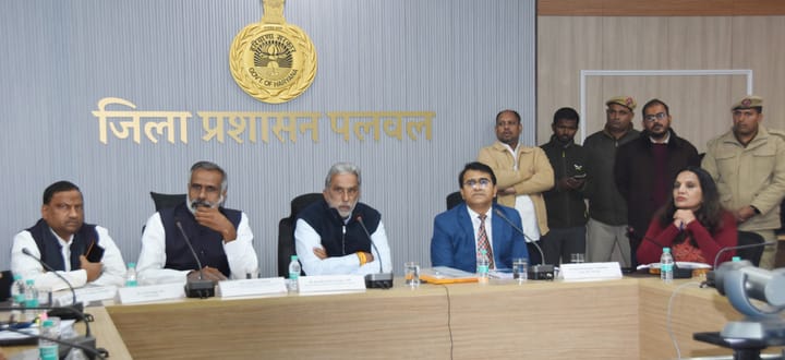 दिशा बैठक में केंद्रीय राज्यमंत्री कृष्णपाल गुर्जर ने विभिन्न विभागों से संबंधित योजनाओं की, की समीक्षा