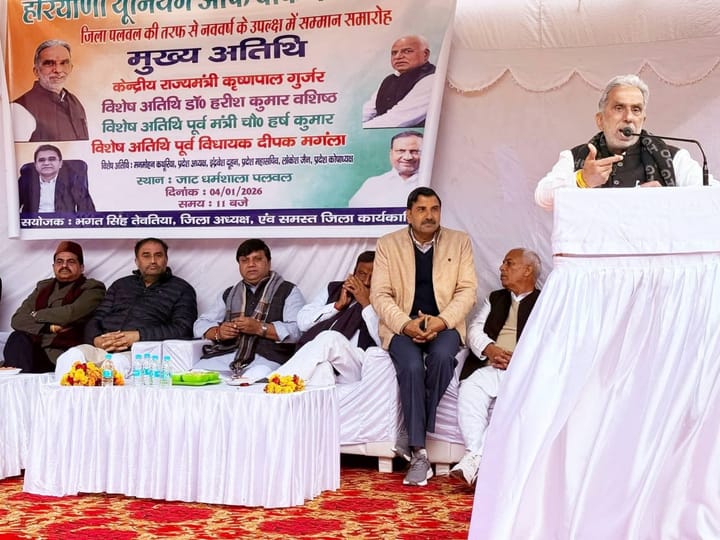 पत्रकार लोकतंत्र के सच्चे प्रहरी, समाज और सरकार के बीच सेतु - कृष्णपाल गुर्जर