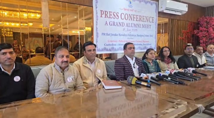 पलवल में 18 जनवरी को होगी नवोदया एलुमनी की पहली प्रदेश स्तरीय मीट